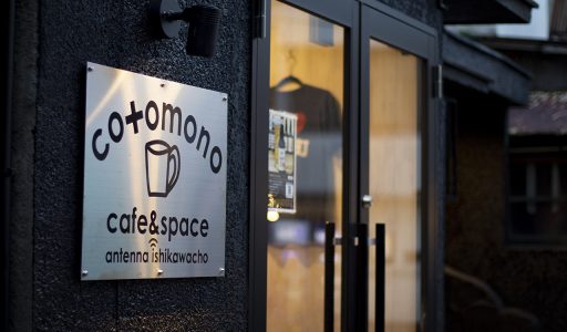 cotomono cafe&space